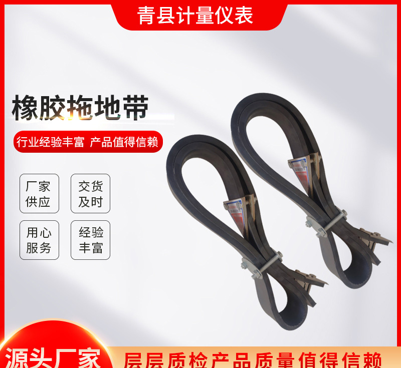 靜電無處逃!銅絲賦能導靜電橡膠拖地帶,秒導出更安全